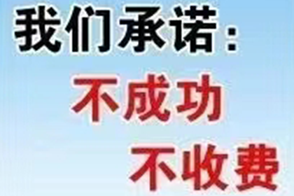 珠海清债公司:与债务人沟通还款事宜的技巧