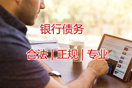 珠海追帐公司